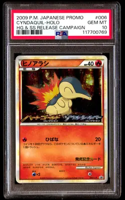 PSA 10 Cyndaquil Holo 006 Pokemon Promo Japanese 2009 Hg & Ss Release Campaign - Image 1