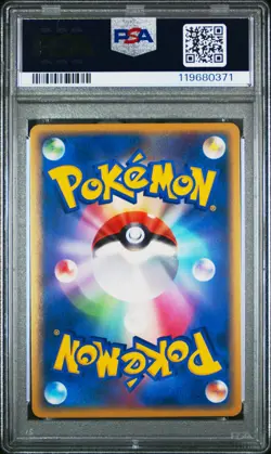 2009 POKEMON JAPANESE PROMO HG & SS RELEASE CAMPAIGN #009 PHANPY-HOLO PSA 10 - Image 2