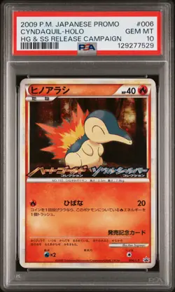 2009 POKEMON JPN PROMO HG & SS RELEASE CAMPAIGN #006 CYNDAQUIL-HOLO PSA 10 - Image 1