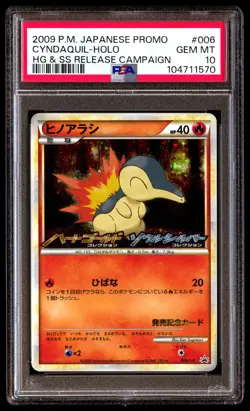 PSA 10 Cyndaquil Holo 006 Pokemon Promo Japanese 2009 Hg & Ss Release Campaign - Image 1