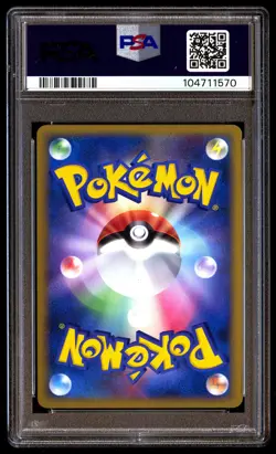 PSA 10 Cyndaquil Holo 006 Pokemon Promo Japanese 2009 Hg & Ss Release Campaign - Image 2