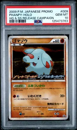 2009 POKEMON JPN PROMO HG & SS RELEASE CAMPAIGN #009 PHANPY-HOLO PSA 10 - Image 1