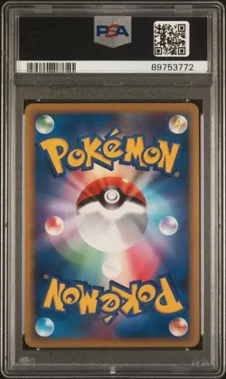 NM 2009 Pokemon Japanese HG&SS Release Campaign Cyndaquil Holo Promo 006 PSA 7 - Image 2