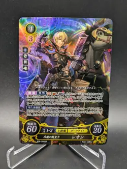 Fire Emblem Cipher B06 - Leo B06-056 SR Card LP - Image 1