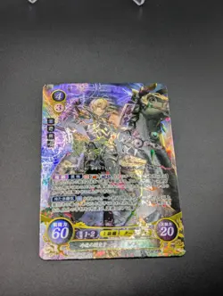 Fire Emblem Cipher B06 - Leo B06-056 SR Card LP - Image 2