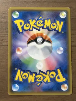 Ash's Pikachu GX 005/026 SMD 2017 VS Team Rocket Pokemon card Japanese 697 - Image 2