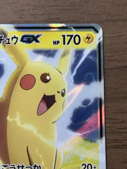 Ash's Pikachu GX 005/026 SMD 2017 VS Team Rocket Pokemon card Japanese 697 - Image 4