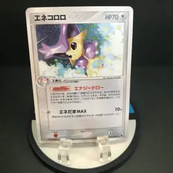 Pokemon Card Generation III EX Series Choose Your Card Japanese CCG LP-HP 2003 - Image 2