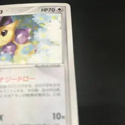 Pokemon Card Generation III EX Series Choose Your Card Japanese CCG LP-HP 2003 - Image 4