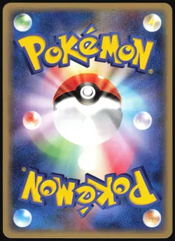 BARBOACH 016/054 ADV RULERS OF THE HEAVENS POKEMON JAPANESE COMMON LP 2003 - Image 3