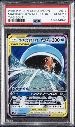 2018 POKEMON JPN SUN & MOON TAG BOLT #019 MAGIKARP & WAILORD GX PSA 10 - Image 1