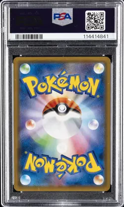 2018 POKEMON JPN SUN & MOON TAG BOLT #019 MAGIKARP & WAILORD GX PSA 10 - Image 2