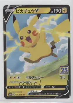 Pikachu V Japanese Pokemon 25th Anniversary Collection (s8a) #020 - Image 1