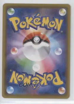 Pikachu V Japanese Pokemon 25th Anniversary Collection (s8a) #020 - Image 2