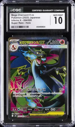 2025 POKEMON JPN INFERNO X SUPER RARE HOLO MEGA CHARIZARD X EX CGC 10 GEM MINT - Image 1