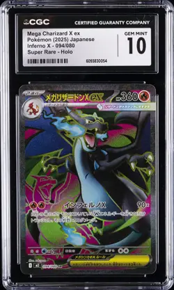 2025 POKEMON JPN INFERNO X SUPER RARE HOLO MEGA CHARIZARD X EX CGC 10 GEM MINT - Image 1