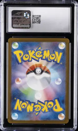 2025 POKEMON JPN INFERNO X SUPER RARE HOLO MEGA CHARIZARD X EX CGC 10 GEM MINT - Image 2