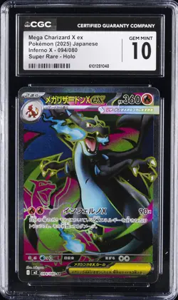 2025 POKEMON INFERNO X JPN SUPER RARE HOLO MEGA CHARIZARD X EX CGC 10 GEM MINT - Image 1
