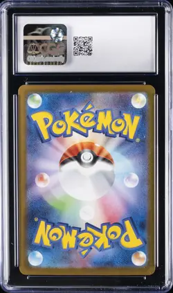 2025 POKEMON INFERNO X JPN SUPER RARE HOLO MEGA CHARIZARD X EX CGC 10 GEM MINT - Image 2