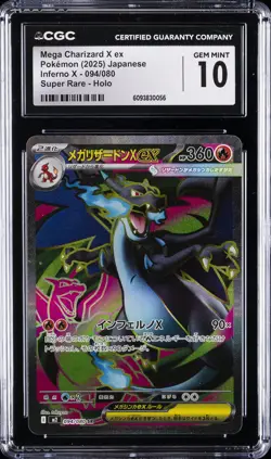 2025 POKEMON INFERNO X JPN SUPER RARE HOLO MEGA CHARIZARD X EX CGC 10 GEM MINT - Image 1