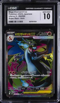 2025 POKEMON JPN INFERNO X SUPER RARE HOLO MEGA CHARIZARD X EX CGC 10 GEM MINT - Image 1