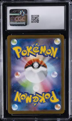 2025 POKEMON JPN INFERNO X SUPER RARE HOLO MEGA CHARIZARD X EX CGC 10 GEM MINT - Image 2