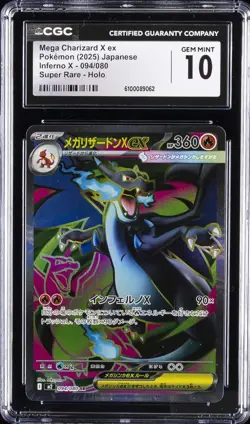 2025 POKEMON JPN INFERNO X SUPER RARE HOLO MEGA CHARIZARD X EX CGC 10 GEM MINT - Image 1