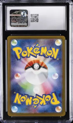 2025 POKEMON JPN INFERNO X SUPER RARE HOLO MEGA CHARIZARD X EX CGC 10 GEM MINT - Image 2