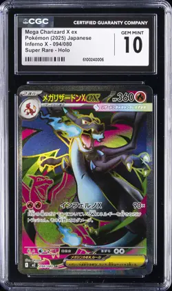 2025 POKEMON INFERNO X JPN SUPER RARE HOLO MEGA CHARIZARD X EX CGC 10 GEM MINT - Image 1
