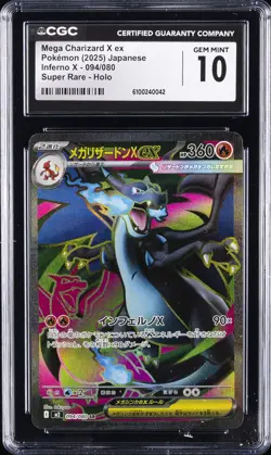 2025 POKEMON INFERNO X JPN SUPER RARE HOLO MEGA CHARIZARD X EX CGC 10 GEM MINT - Image 1