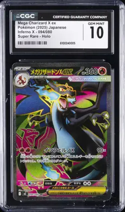 2025 POKEMON INFERNO X JPN SUPER RARE HOLO MEGA CHARIZARD X EX CGC 10 GEM MINT - Image 1