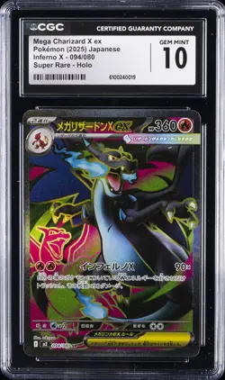 2025 POKEMON INFERNO X JPN SUPER RARE HOLO MEGA CHARIZARD X EX CGC 10 GEM MINT - Image 1