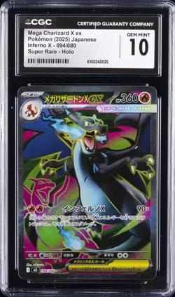 2025 POKEMON INFERNO X JPN SUPER RARE HOLO MEGA CHARIZARD X EX CGC 10 GEM MINT - Image 1