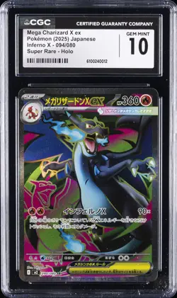 2025 POKEMON INFERNO X JPN SUPER RARE HOLO MEGA CHARIZARD X EX CGC 10 GEM MINT - Image 1