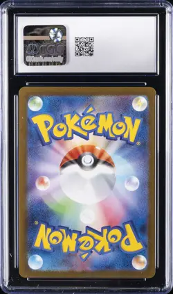 2025 POKEMON INFERNO X JPN SUPER RARE HOLO MEGA CHARIZARD X EX CGC 10 GEM MINT - Image 2