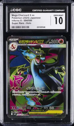 2025 POKEMON INFERNO X JPN SUPER RARE HOLO MEGA CHARIZARD X EX CGC 10 GEM MINT - Image 1
