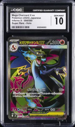 2025 POKEMON INFERNO X JPN SUPER RARE HOLO MEGA CHARIZARD X EX CGC 10 GEM MINT - Image 1