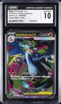 2025 POKEMON INFERNO X JPN SUPER RARE HOLO MEGA CHARIZARD X EX CGC 10 GEM MINT - Image 1