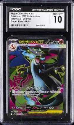 2025 POKEMON INFERNO X JPN SUPER RARE HOLO MEGA CHARIZARD X EX CGC 10 GEM MINT - Image 1