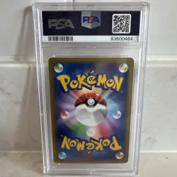 PSA 10 Gem Mint Lucario EX 052/096 Rising Fist 1st ED 2014 Japanese Card Graded - Image 2