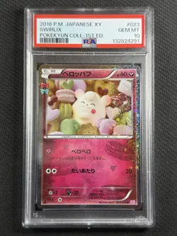 Pokemon Cards PSA 10 Gem Mt Swirlix Pokeyun Collection 1st Ed Jpn XY 023/032 U - Image 1