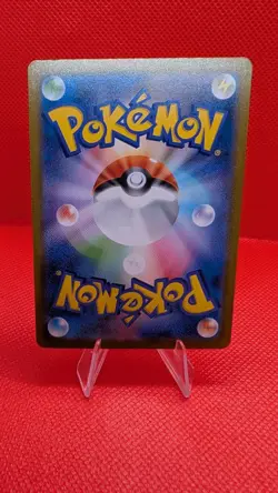Pokemon Card Mega Zygarde ex MUR 117/080 M3 Munikis Nihil Zero Japanese - Image 2