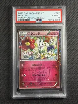 Pokemon Cards PSA 10 Gem Mt Floette Pokeyun Collection 1st Ed Jpn XY 022/032 U - Image 1