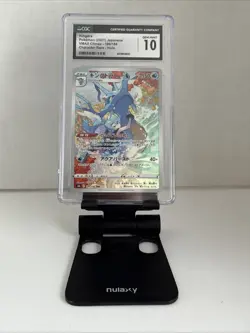 Kingdra Japanese VMAX Climax 190/184 Character Rare Pokemon Holo CGC GEM MINT 10 - Image 1
