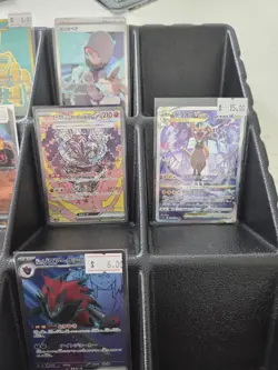 Japanese Lot Of 11x Holo Rare Pokemon Card. Scarlet And Violet. Sword & Sheild. - Image 4
