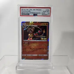 PSA 10 JAPANESE POKEMON 2019 MEWTWO STRIKES BACK CHARIZARD SM #366 HOLO PROMO - Image 1