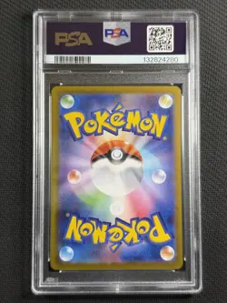Pokemon Cards PSA 9 Mint Haunter MBG Japanese Promo 2025 Ultra Rare 022/021 - Image 2