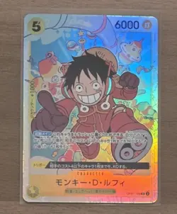 One Piece Card Game Monkey D Luffy OP07-109 SR 500 Years in the Future Japanese - Image 1