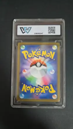 2025 POKEMON m2a JP MEGA LUCARIO EX #228/193 MA wcg 10 ≈ psa 10 - Image 2