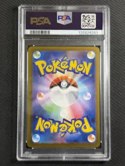 Pokemon Cards PSA 10 Gem Mt Haunter MBG Japanese Promo 2025 Ultra Rare 022/021 - Image 2